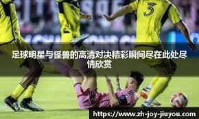 流量好吃也得咽的下才行！继朱开后，又一位主播被IG取消解说权